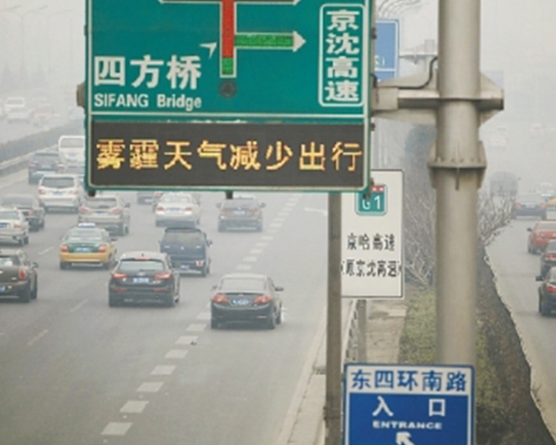大连道路标志标线标牌 大连道路标志标线标牌