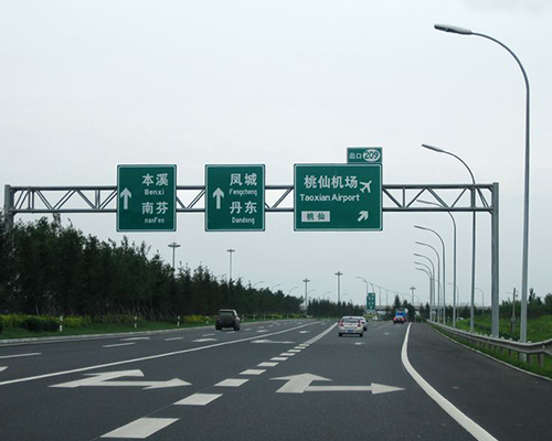 标志标线信号灯 标志标线信号灯