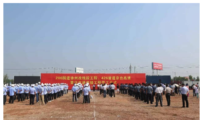 道路标志标线标牌 道路标志标线标牌