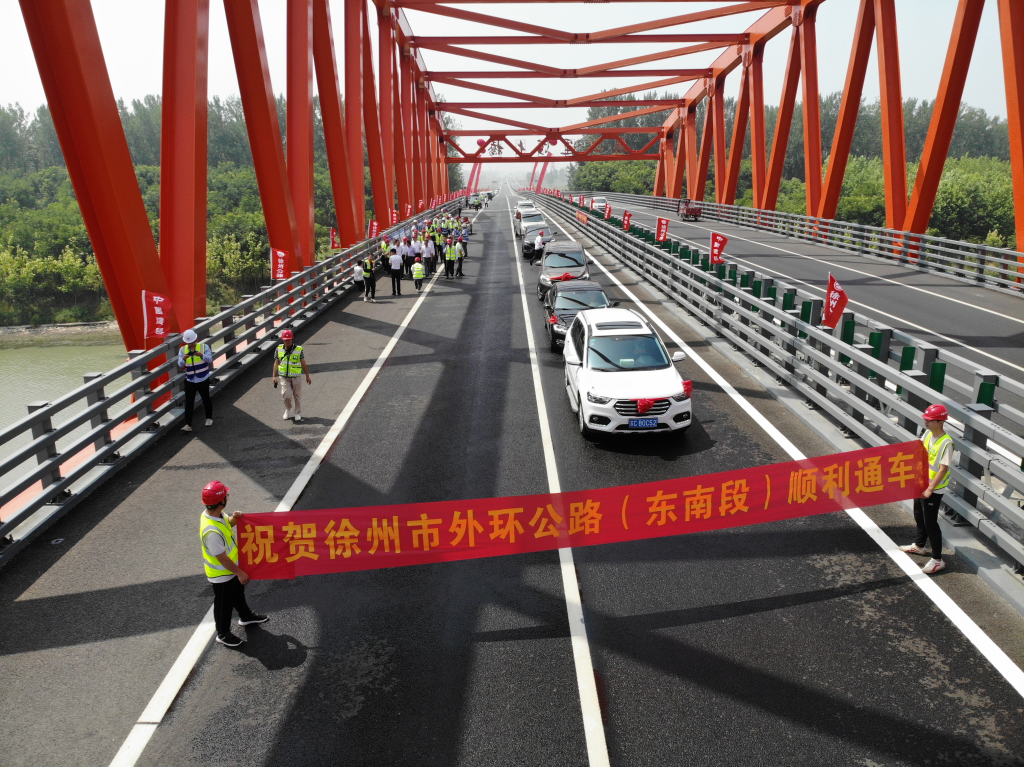 道路标志标线标牌 道路标志标线标牌